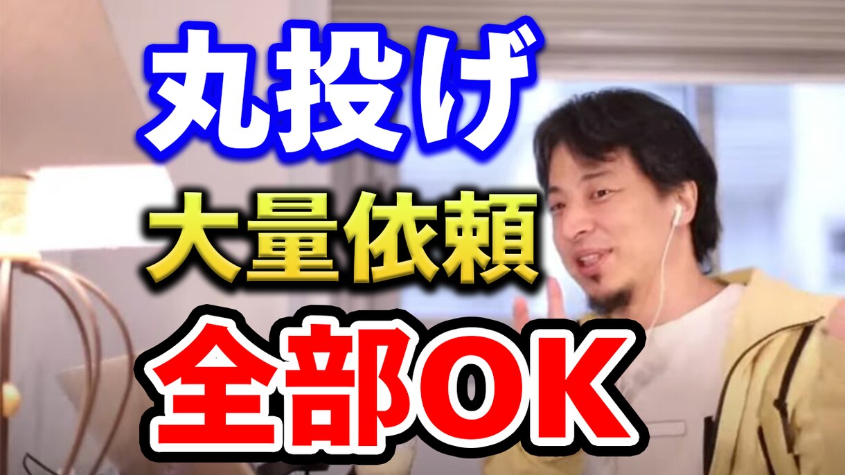 YouTubeの切り抜き動画を作ります URL・切り抜き箇所だけあれば後は丸投げでOK！ イメージ2