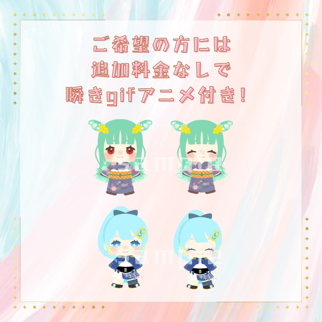 ぽてっとしたSDイラスト描きます 瞬きアニメーションをつけることも可能です♫ イメージ2
