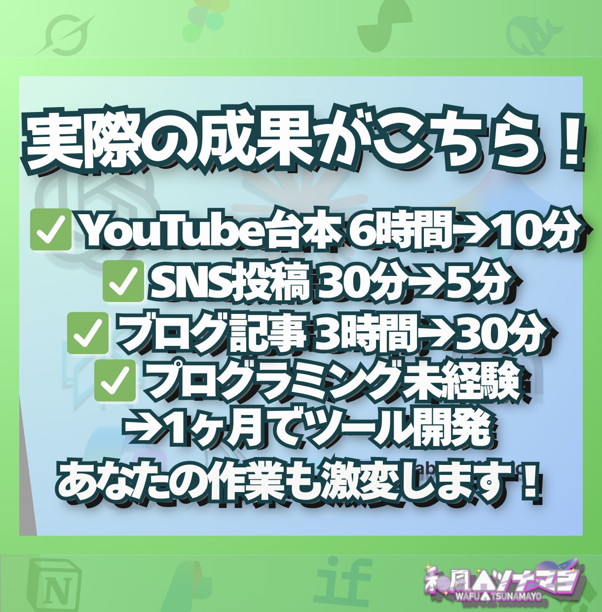 AI選びで迷ってる方へ｜最適ツールと活用法教えます 【初心者歓迎】ChatGPT・Claude比較◎作業効率化 イメージ2