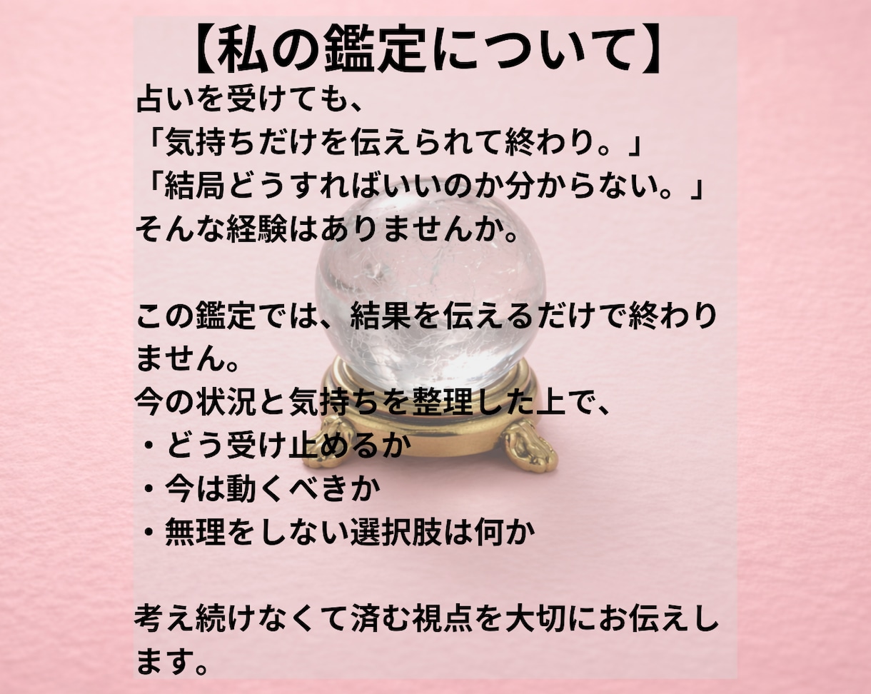 既読・未読無視する男性/女性の心理状態を解明します 相手の行動から読み取れるあなたが取るべき最適な行動の指針 イメージ3