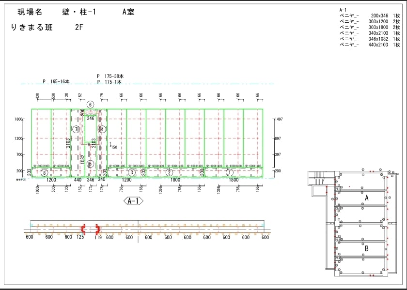 展開プロを使って型枠の拾い出しを代行します 拾い出しの時間が取れない方は必見！加工図、セパ割付可 イメージ4