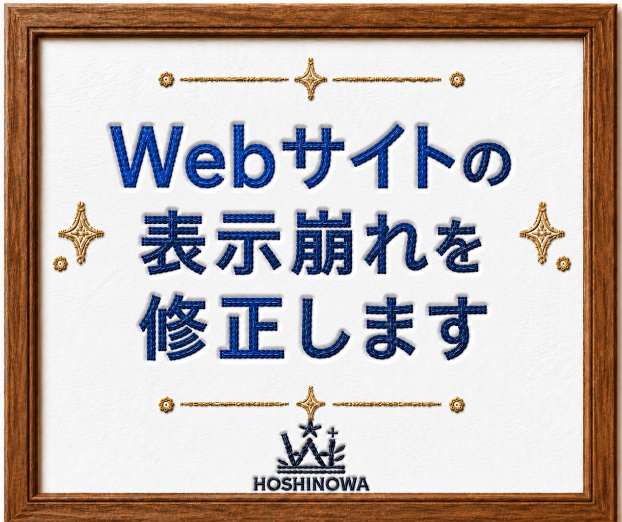 Webサイトの表示崩れを修正します スマホ・PCの表示の崩れを丁寧に修正 イメージ1