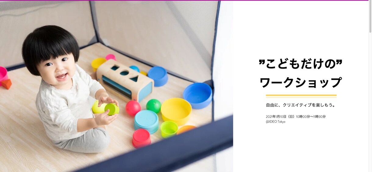 ホームページ作成承ります 格安で丁寧な仕事をお約束します イメージ7