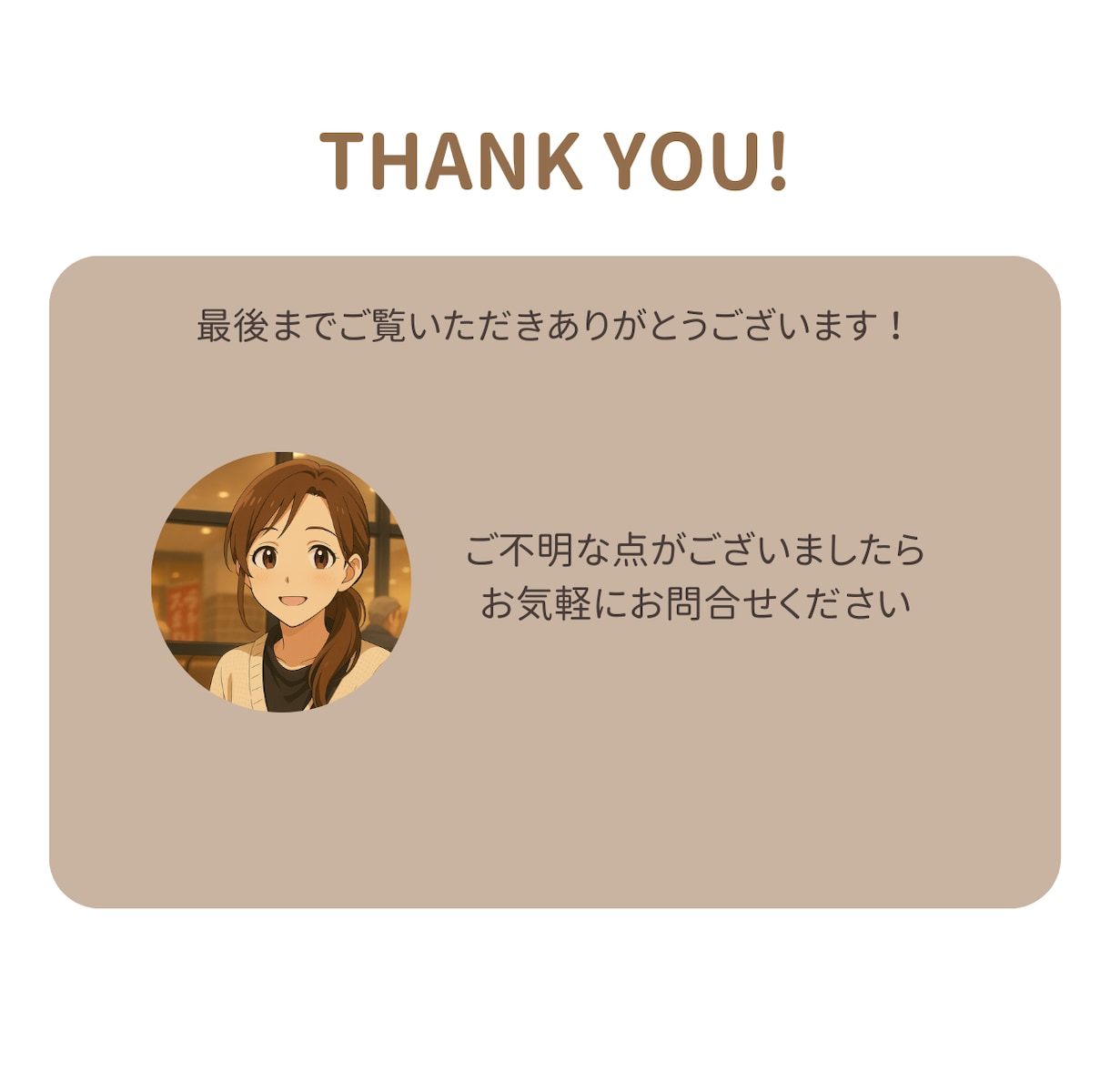 Excel作業・資料作成サポートします MOS資格あり◎営業アシスタント歴13年が丁寧に代行します！ イメージ3