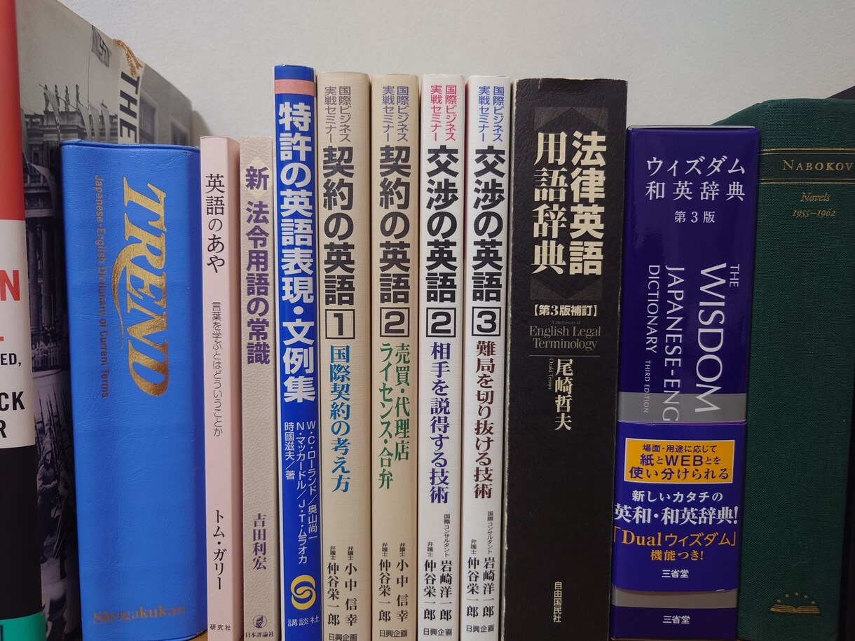 企業様向け英訳サービスを提供いたします 違和感のない「伝わる訳」にコミット イメージ1