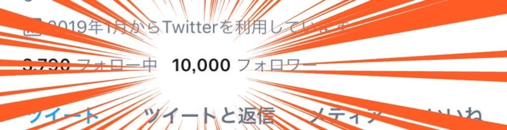250RT以上Twitter50万人にX宣伝します Xバズらせたいならこれ！SNS宣伝・集客・拡散！ イメージ2