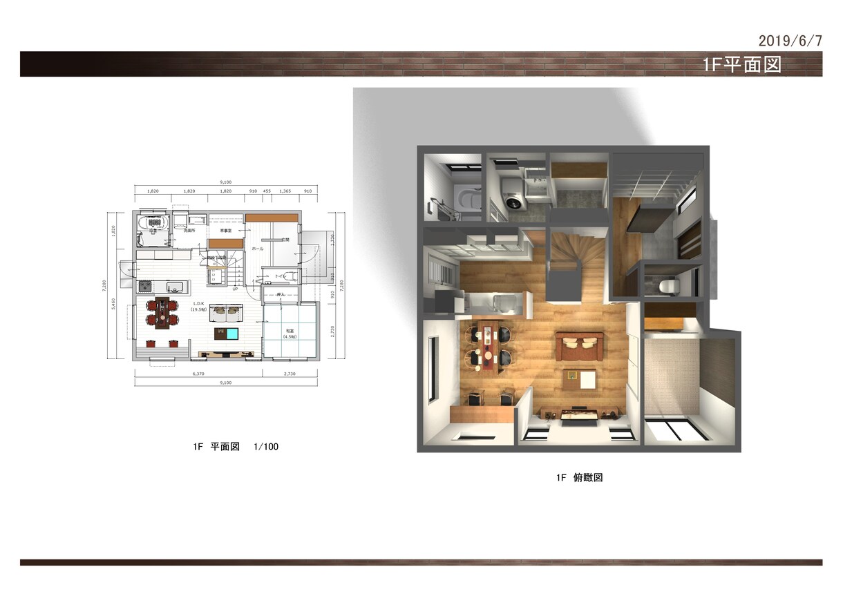 住宅のプレゼンボード、各種パース作成します 工務店　住宅営業　プレゼンボード 360°画像作成 イメージ3