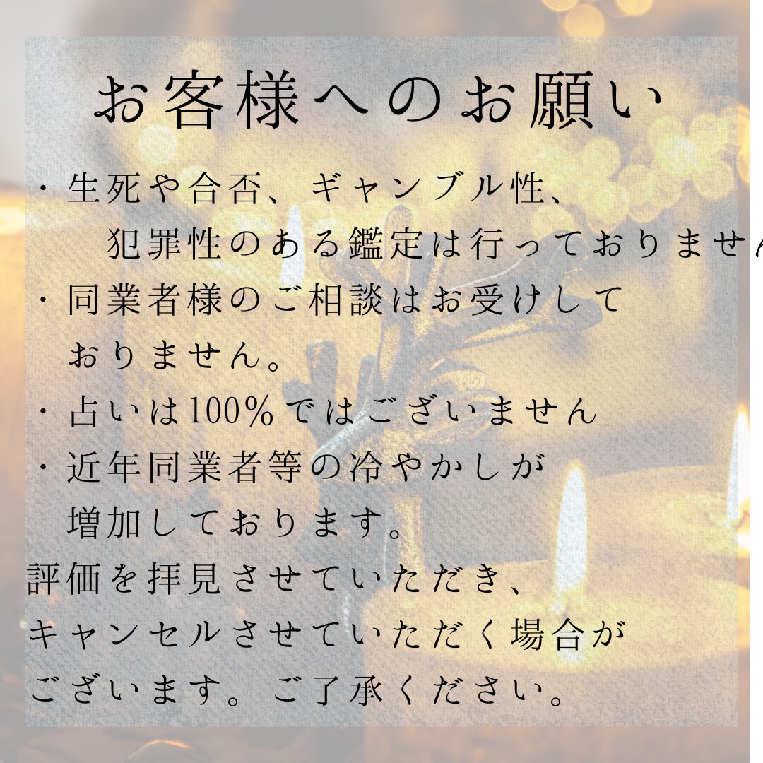 あなたの深刻な復縁のお悩みを占います 私自身が恋愛の挫折経験多いからこそ語れる事があります イメージ9
