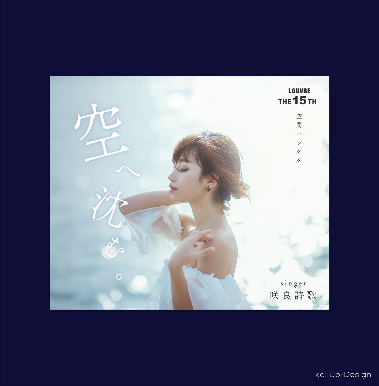 サイズ自由◎WEB画像なんでも◎制作します 広告バナー・各種SNS・ブログ・ヘッダー・商品画像 etc. イメージ10