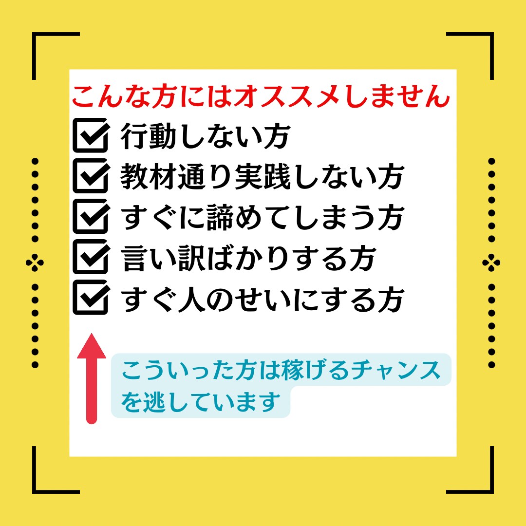 無料のAIツールで稼ぐ方法を教えます ☆初心者必見☆在宅可能☆スキル無し☆AI副業 イメージ4