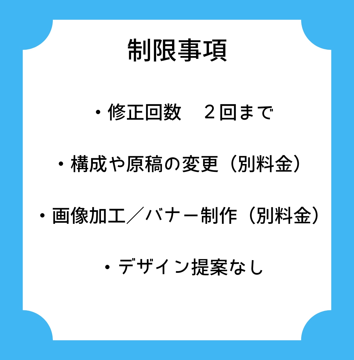 WordPress(Cocoon）ページ作成します 原稿はあるけどページ化する時間がないあなたへ！ イメージ3