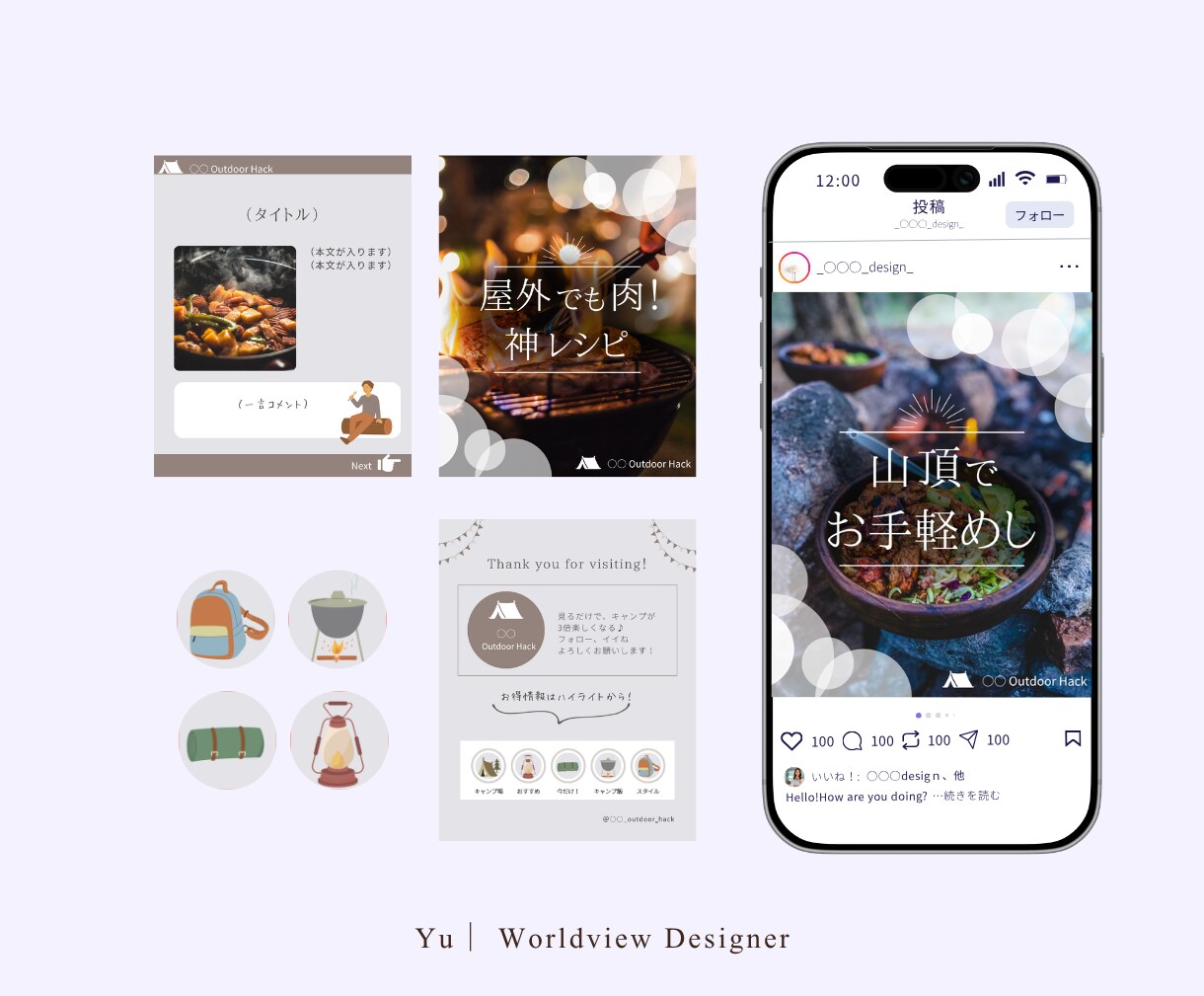 Instagramのデザインサポートいたします インスタグラムデザインを1カ月分まとめて制作します♪ イメージ4