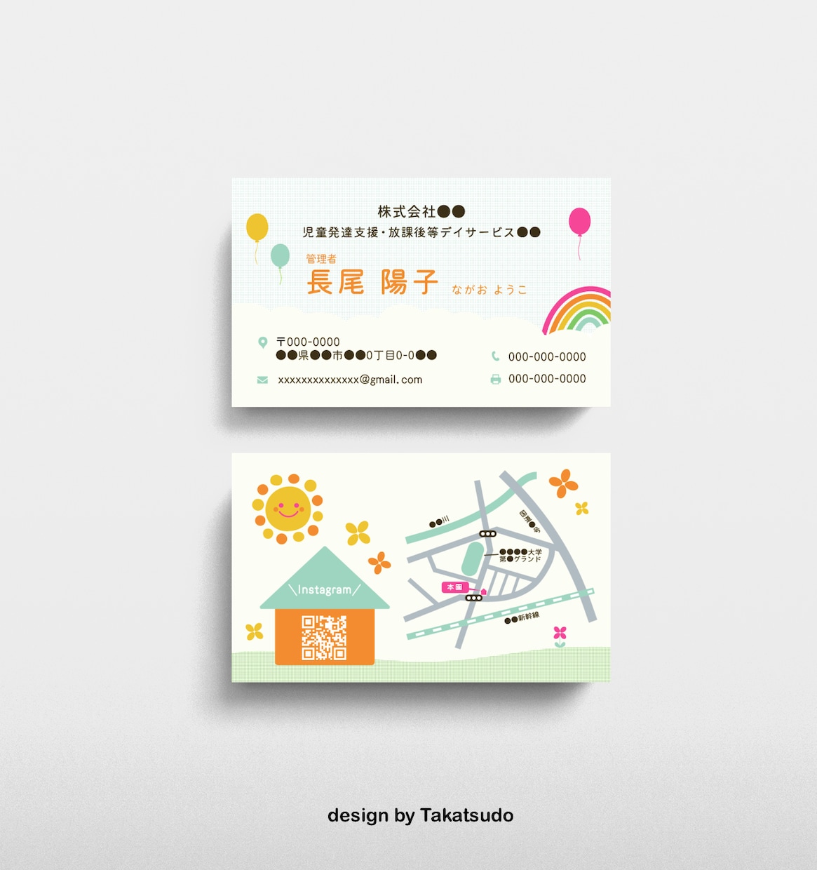 手書きイラストで名刺作成します オリジナルイラストで個性が出るデザインを提供します イメージ3