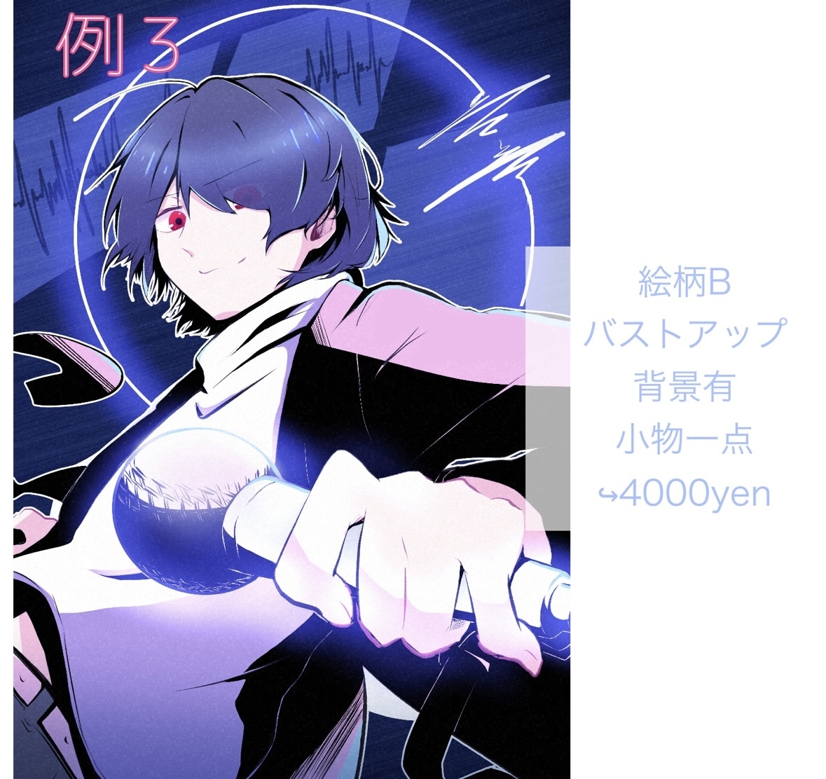 さまざまな絵柄でアイコン・立ち絵等お描きします 最短3日！一枚絵・SDキャラなども承っております。 イメージ9