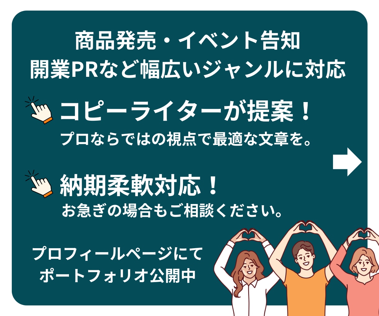 プレスリリースのブラッシュアップor作成します 累計実績数130件までの期間限定価格！お急ぎもご相談ください イメージ2