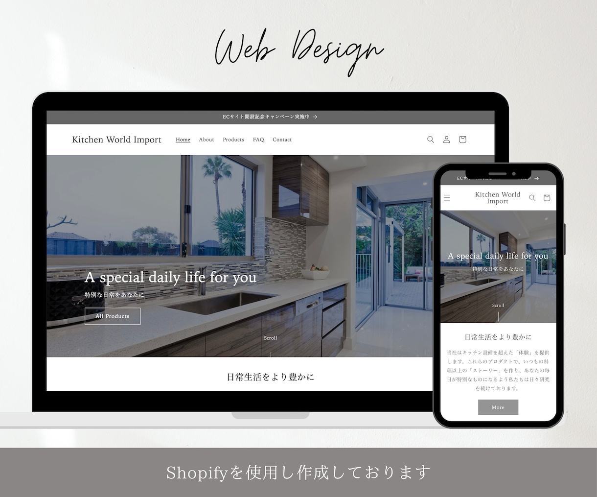 Shopify専門家が売れるECサイトを制作します 商品の魅力を輝かせ、売れるECサイトを制作！※越境・国内対応 イメージ3
