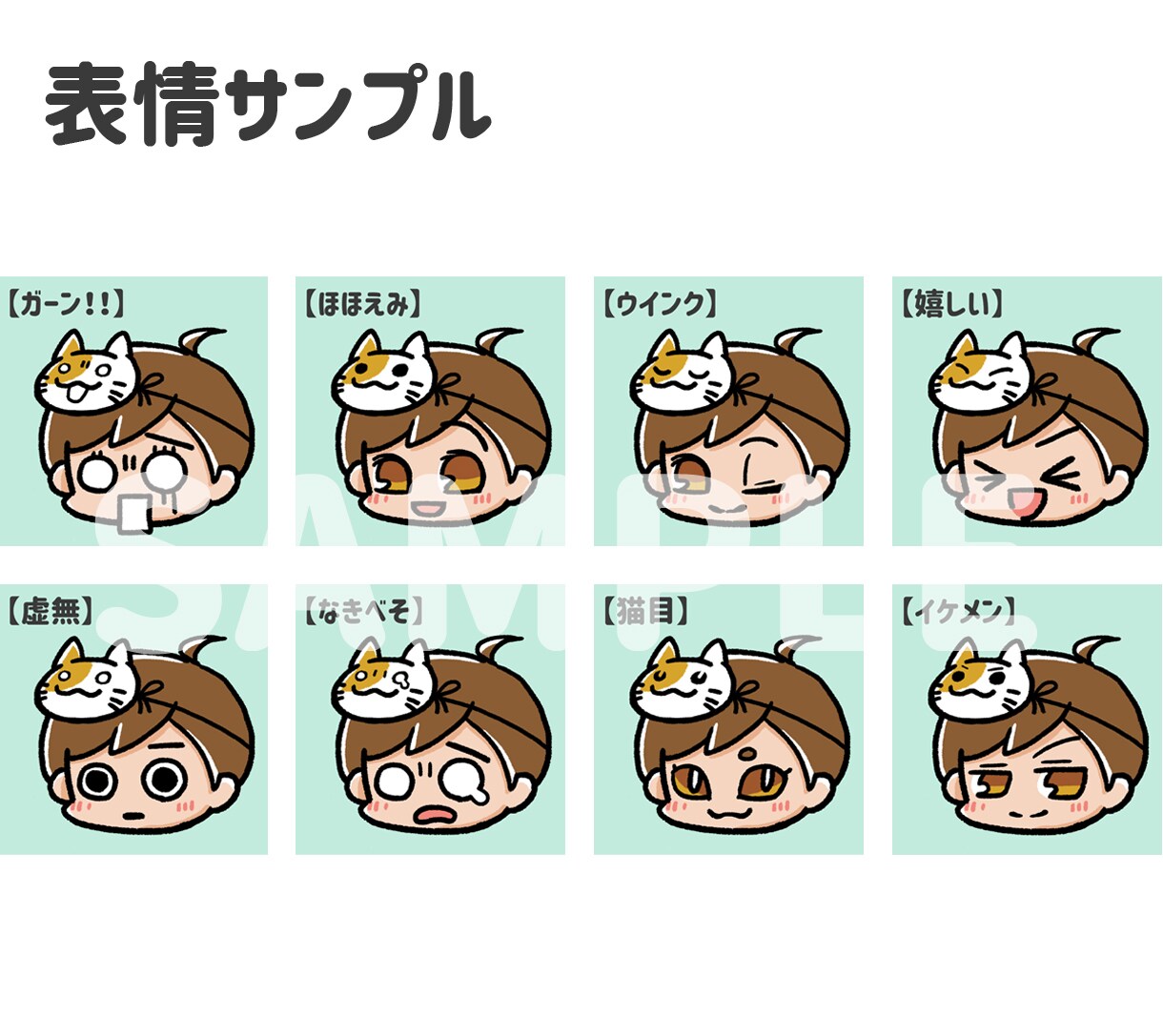 現役デザイナーがコロッとかわいいちびキャラ描きます カラーラフでしっかり確認!お急ぎ対応もおまかせください♪ イメージ3