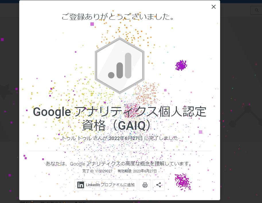 SEOでの集客が得意で出来ます SEOは良質な記事とリライト、キーワード選びが全てです イメージ2