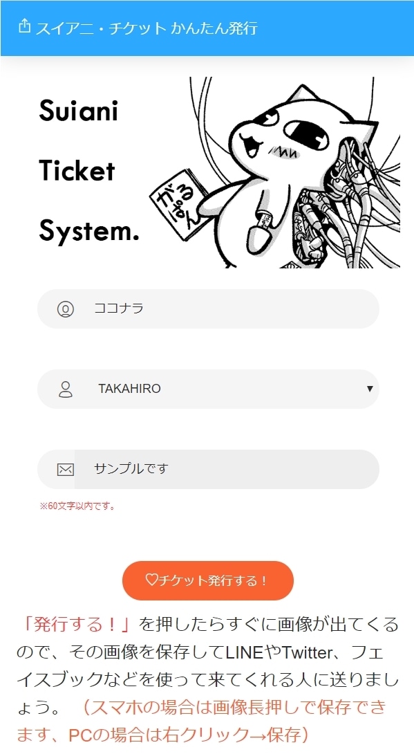 QRコード発行・認証Webアプリをご提供します イベント・個展・サークル・クラブなどの運営に便利なシステム イメージ2