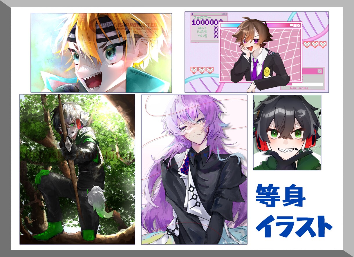 用途おまかせ！貴方の用途に沿う等身一枚絵描きます アイコン･壁紙･立ち絵など、ご要望に合わせなんでも描きます！ イメージ2