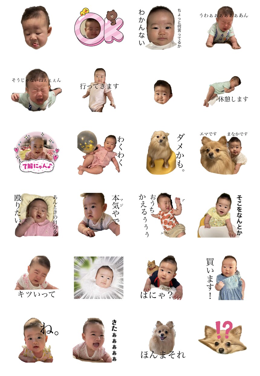 ペットやお子様の写真でLINEスタンプお作りします お気に入りのお写真からスタンプをお作りします！ イメージ3