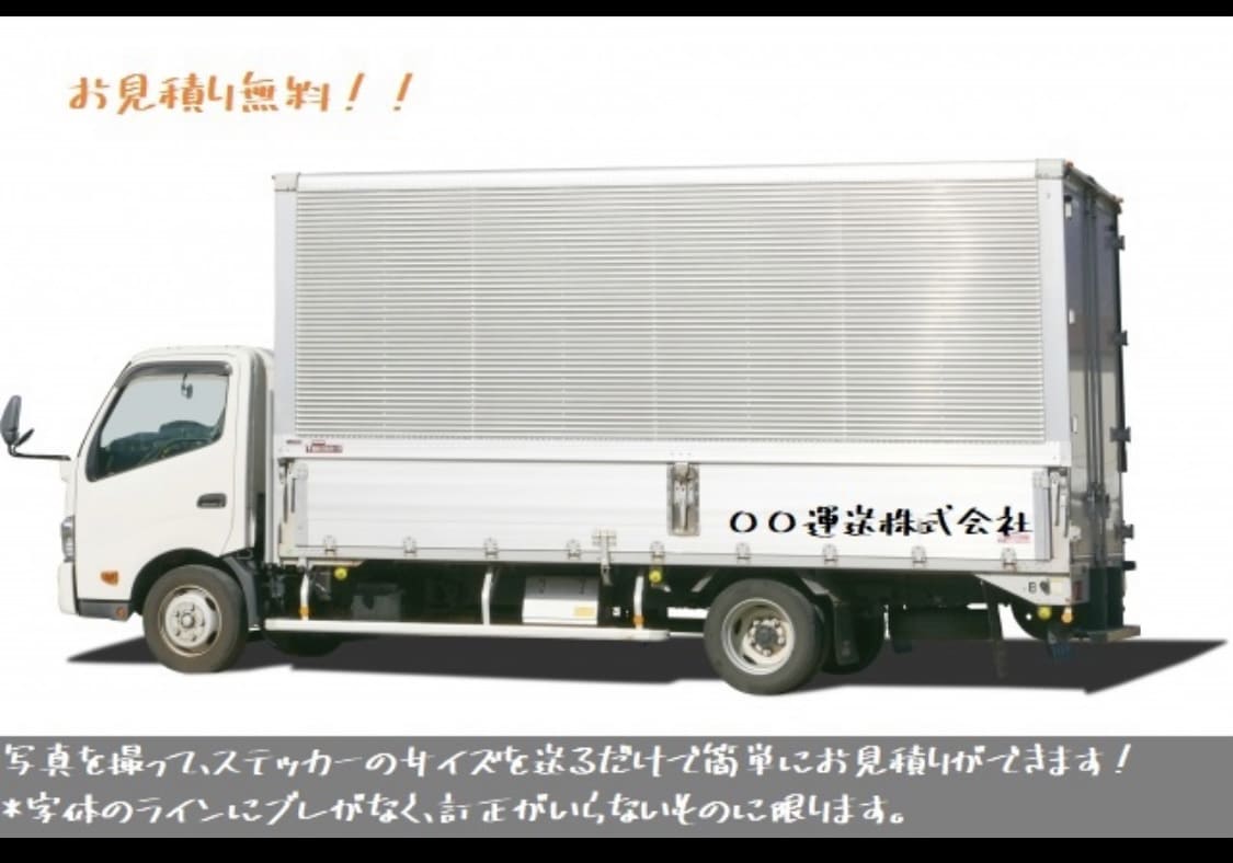 使用用途によって4種類のシートを用意しています 転写シートを貼ってのお届けなのですぐご使用になれます！ イメージ2
