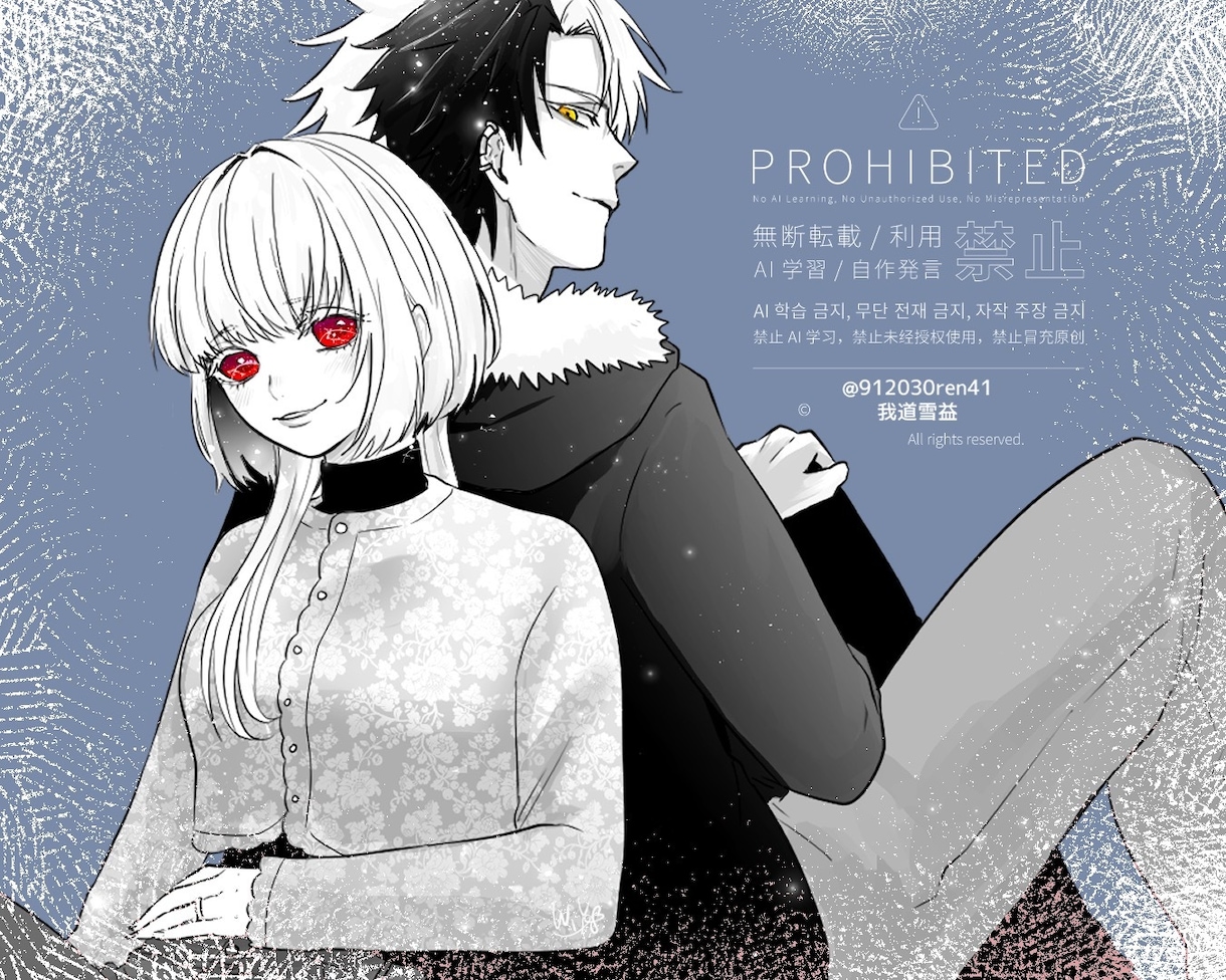 アイコン、一枚絵描きます あなたの要望に沿った絵を描きます!まずはお見積もりから! イメージ1