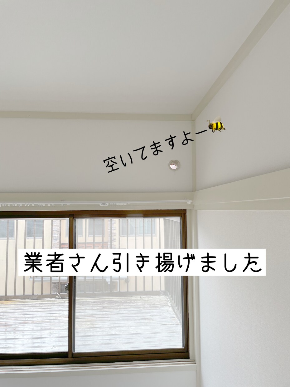 築40年でも融資を引いた方法　お伝えします 千葉県鎌ケ谷市、埼玉県久喜市に物件を保有中 イメージ3