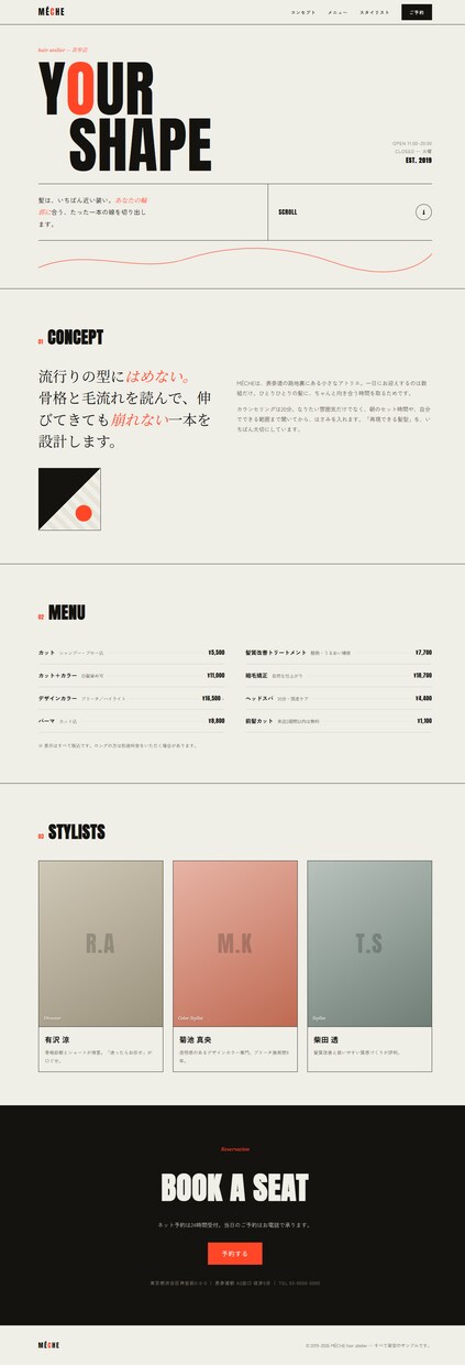 お店の魅力が伝わる1ページLP制作します 公開URL付き。お店の魅力が伝わる1ページLPを制作 イメージ3