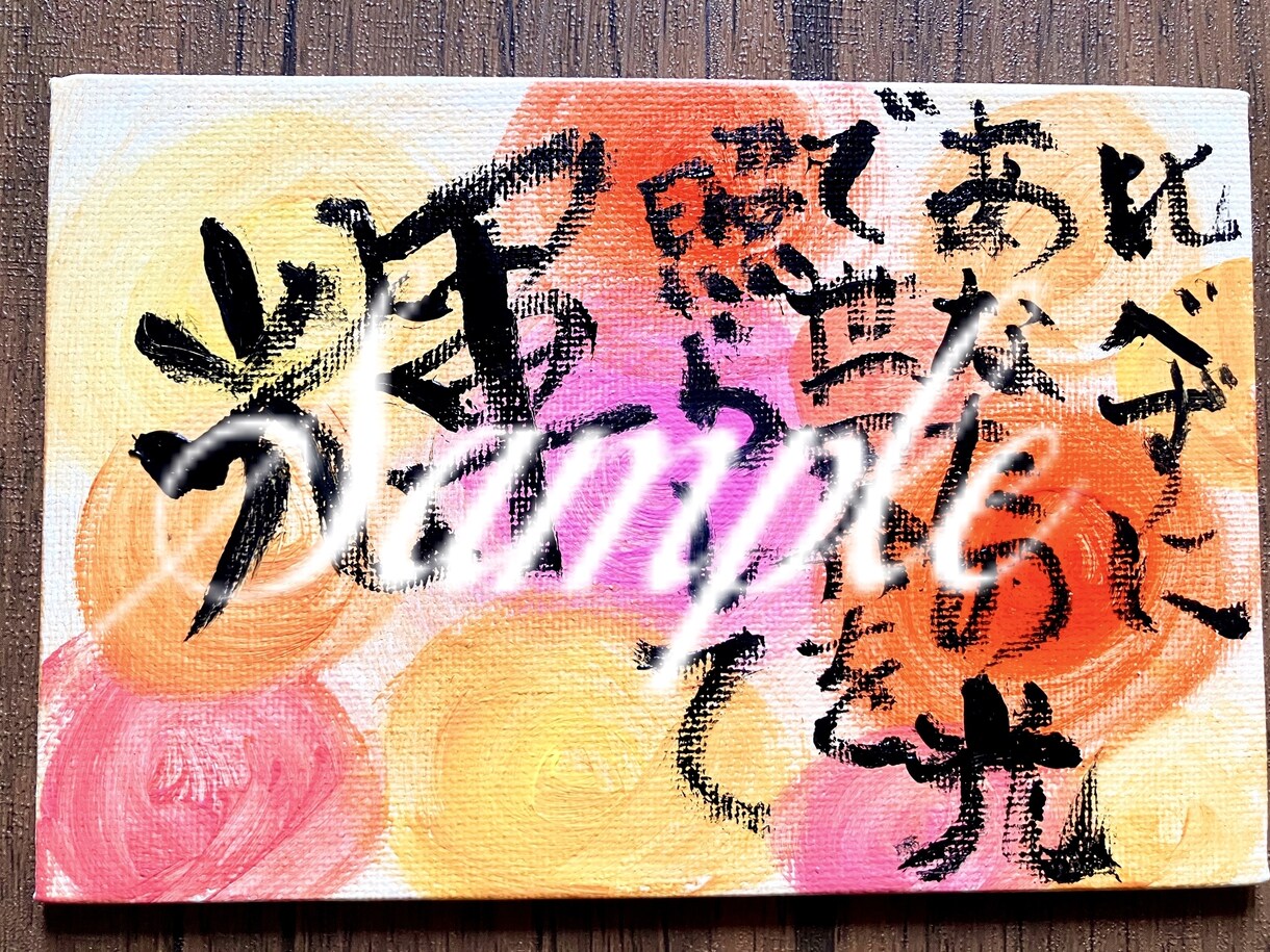 やさしいひかりの絵の具アート描きます 貴方に今この瞬間、必要なメッセージを絵に込めて届けます イメージ2
