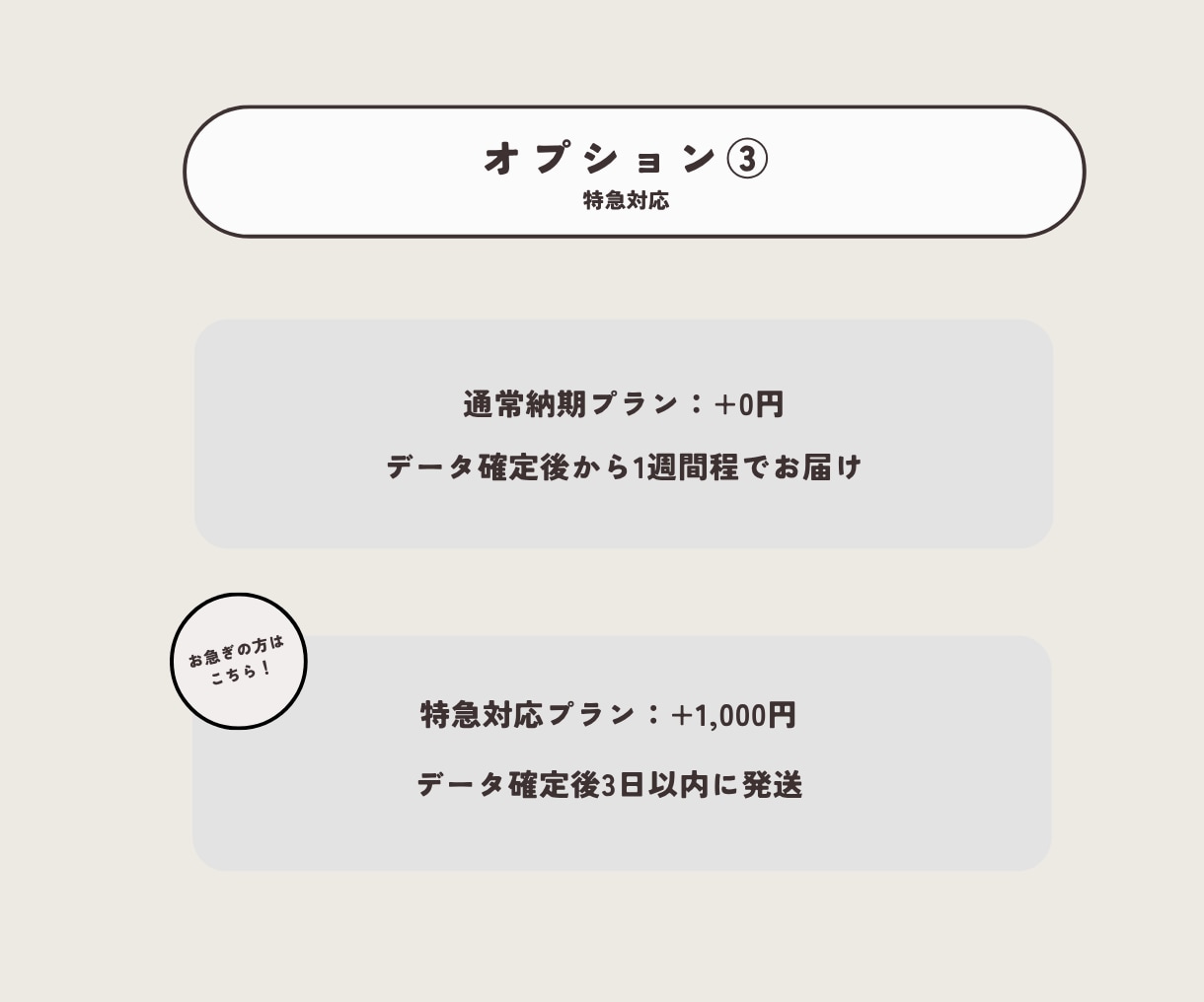 和装にぴったり！パネルウェルカムボードお作りします プロが作る高品質◎おしゃれな4タイプのデザインから選べます◎ イメージ7