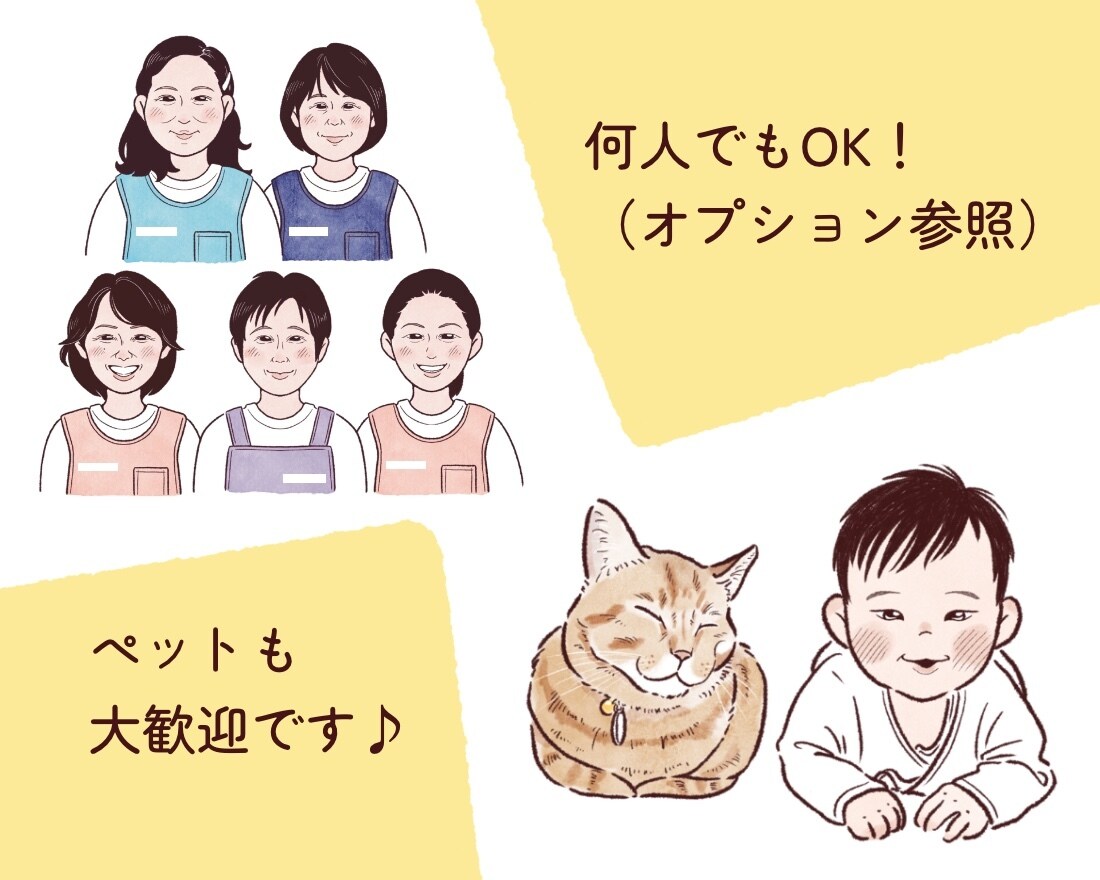 ほどよくリアルで優しく似せる似顔絵お描きします 大人数・ペットOK！笑顔が得意です♡記念日や贈り物にも◎ イメージ6