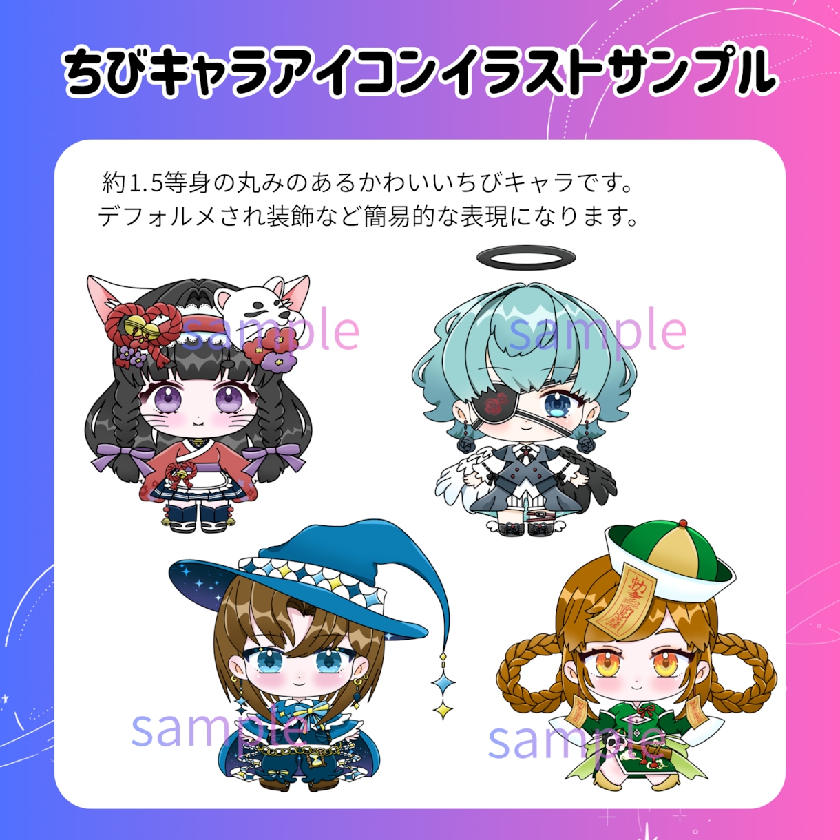 魅力的なvtuber作成します 商用利用・二次利用可能でグッズ化OK♩ イメージ6