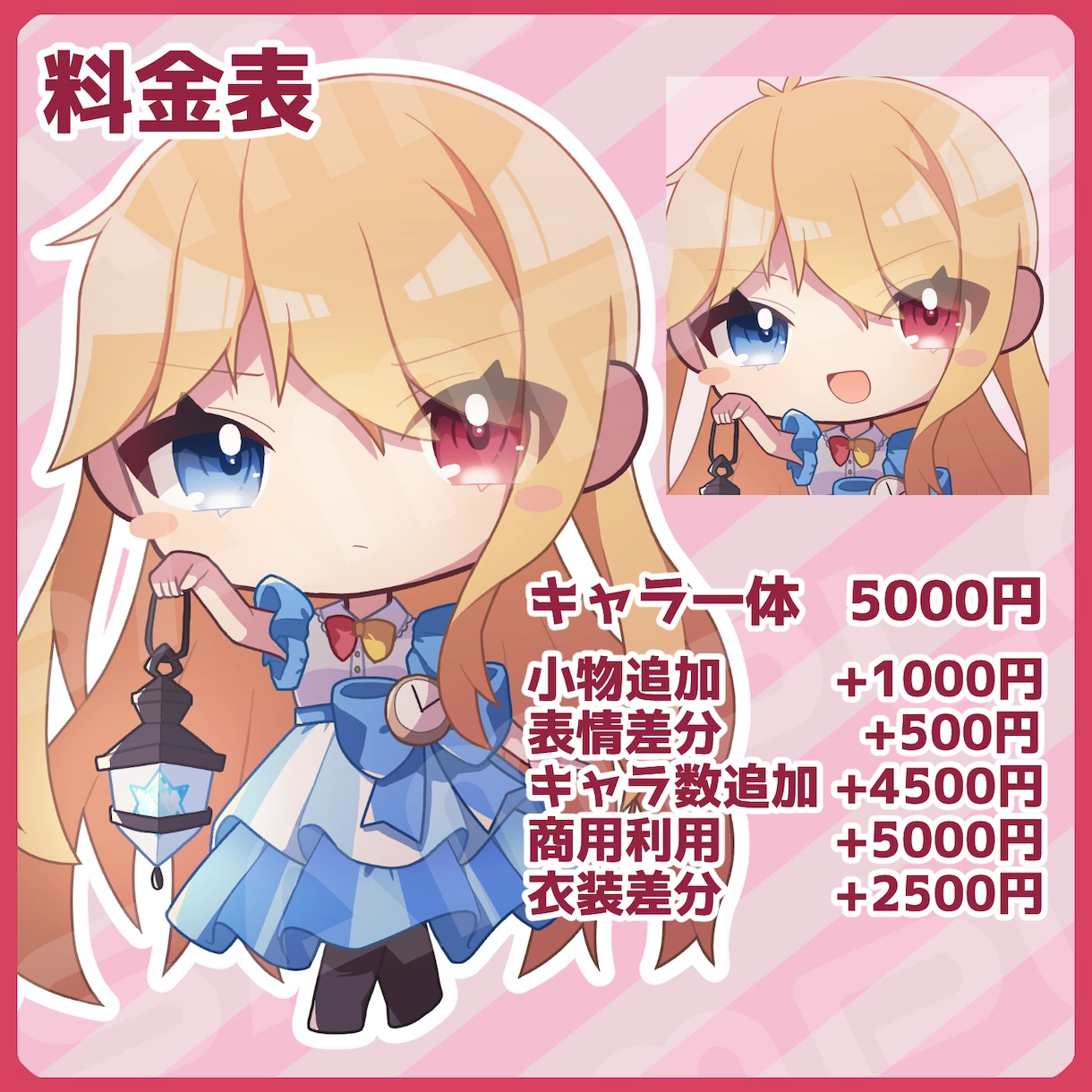 全身SDイラスト制作いたします *+動画・グッズ等様々な用途で使用可能です！+* イメージ2