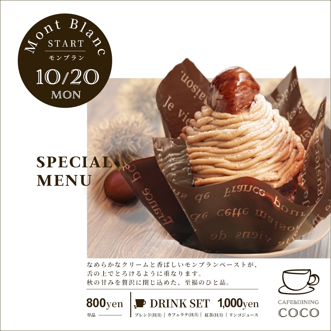 飲食店の魅力を最大限に引き出します 飲食店に特化したSNS用広告のデザイン制作をいたします イメージ3