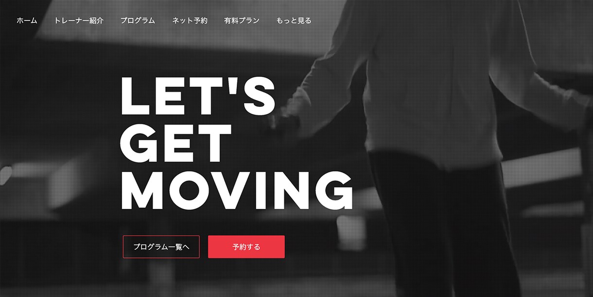お店を宣伝！WiXでお洒落なHPを作成します 低価格高品質！納品後のサポートも付いてます！ イメージ4