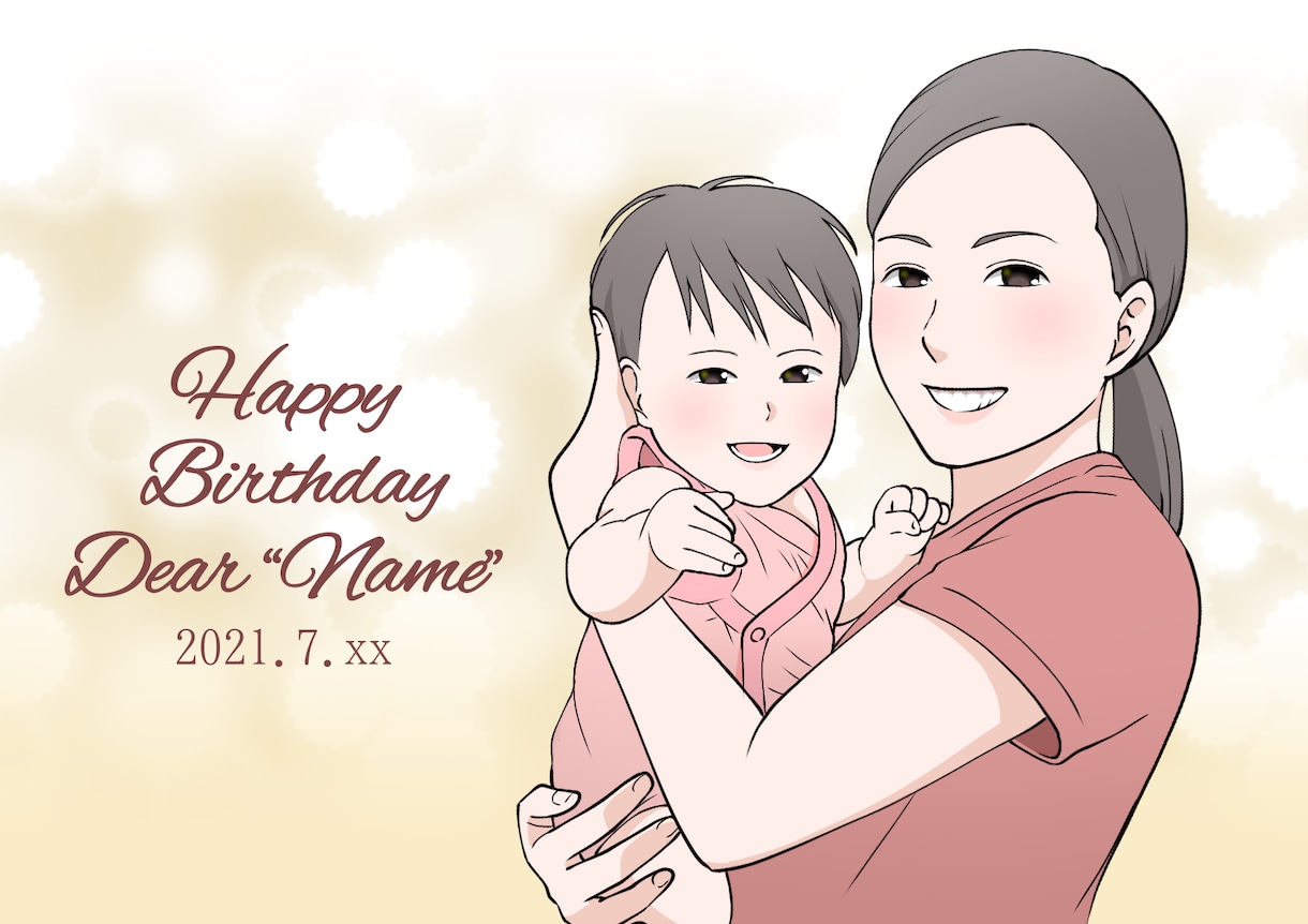 可愛くて暖かい似顔絵イラストお描きします プレゼント、記念日、アイコンに！老若男女何人でも対応可。 イメージ5