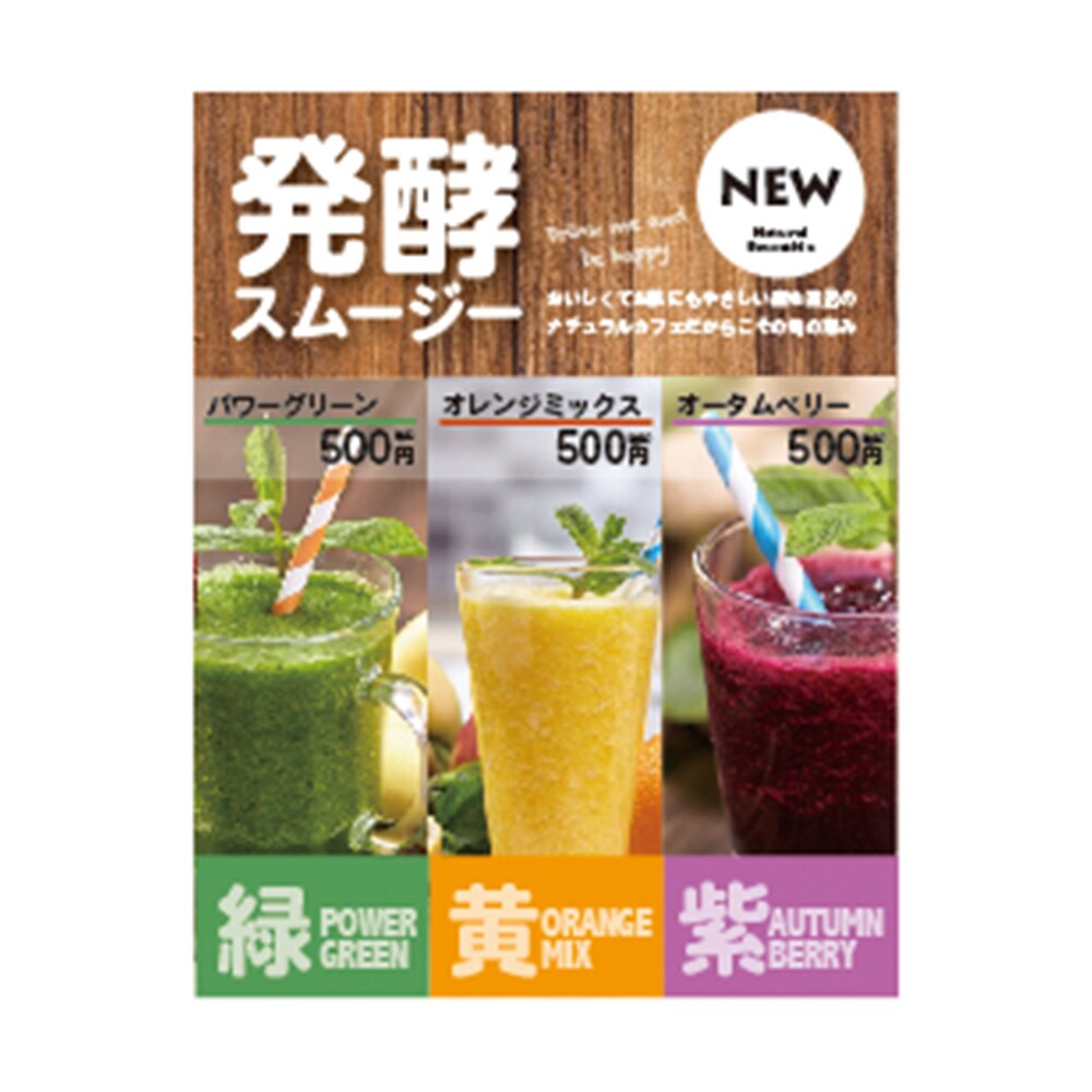 チラシ・ポスターを制作します お店の雰囲気を一瞬で伝えるデザイン イメージ3