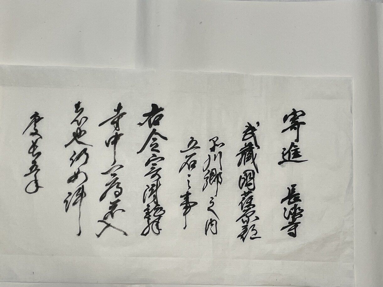 リピートのお客様専用お見積もりを賜ります 一度でも私にご依頼くださったお客様専用の見積もり相談 イメージ11