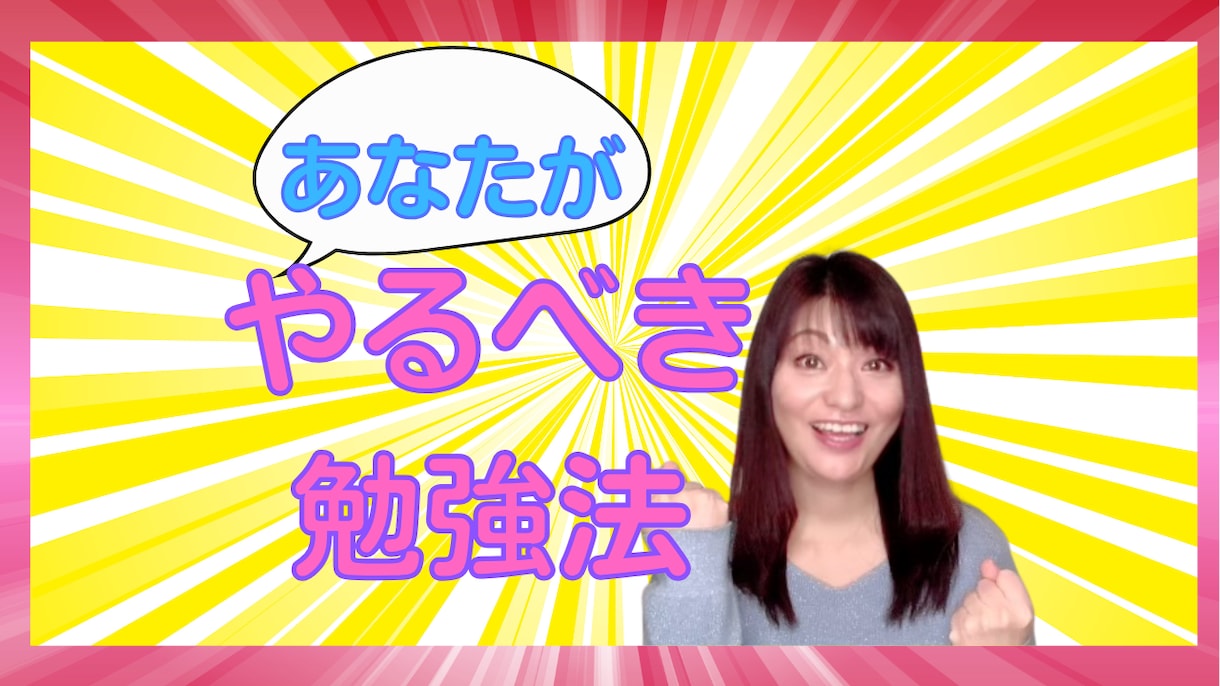 TOEIC2ヶ月650→880実績！勉強法教えます TOEIC985の元ECC人気講師が、あなたの英語力を分析！ イメージ1
