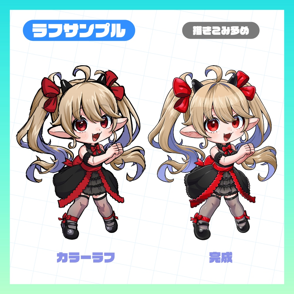 描き込み多めのデフォルメイラスト制作いたします 動画やゲーム、グッズイラストにいかがでしょうか イメージ7