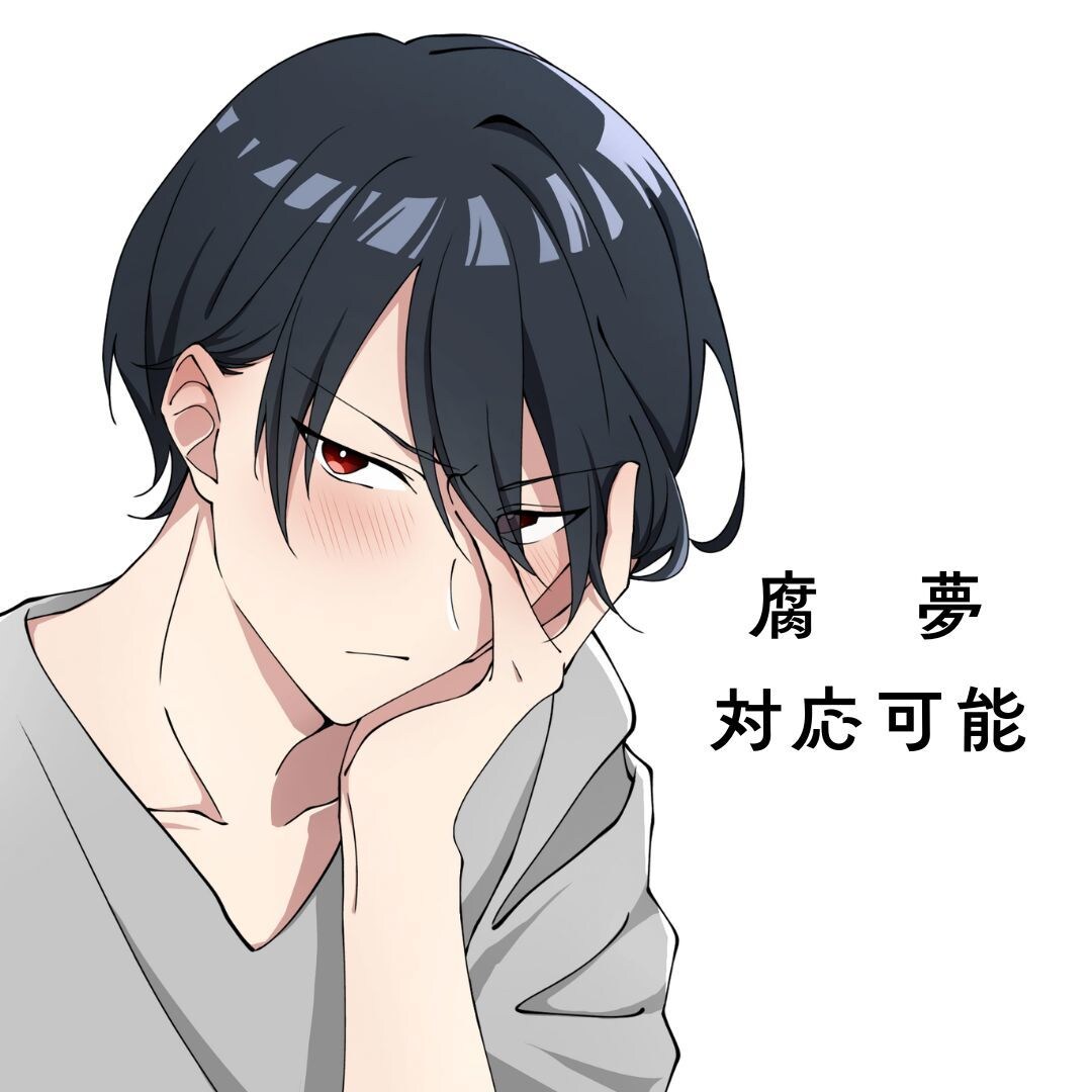 1時間推しになりきりチャットします アニメ、nmmn、オリジまで対応可能。BL・GL・HL・夢 イメージ2