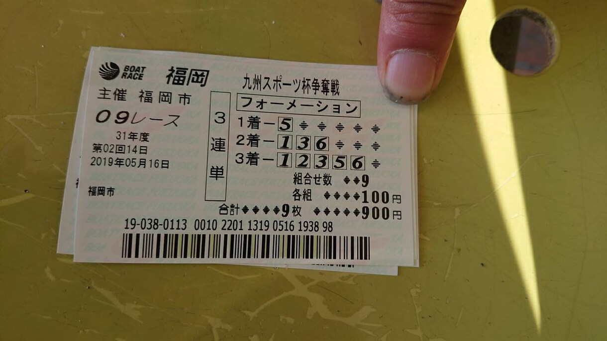 SG福岡オールスター競艇予想します 元予想屋の激熱予想で楽しみませんか？ イメージ1