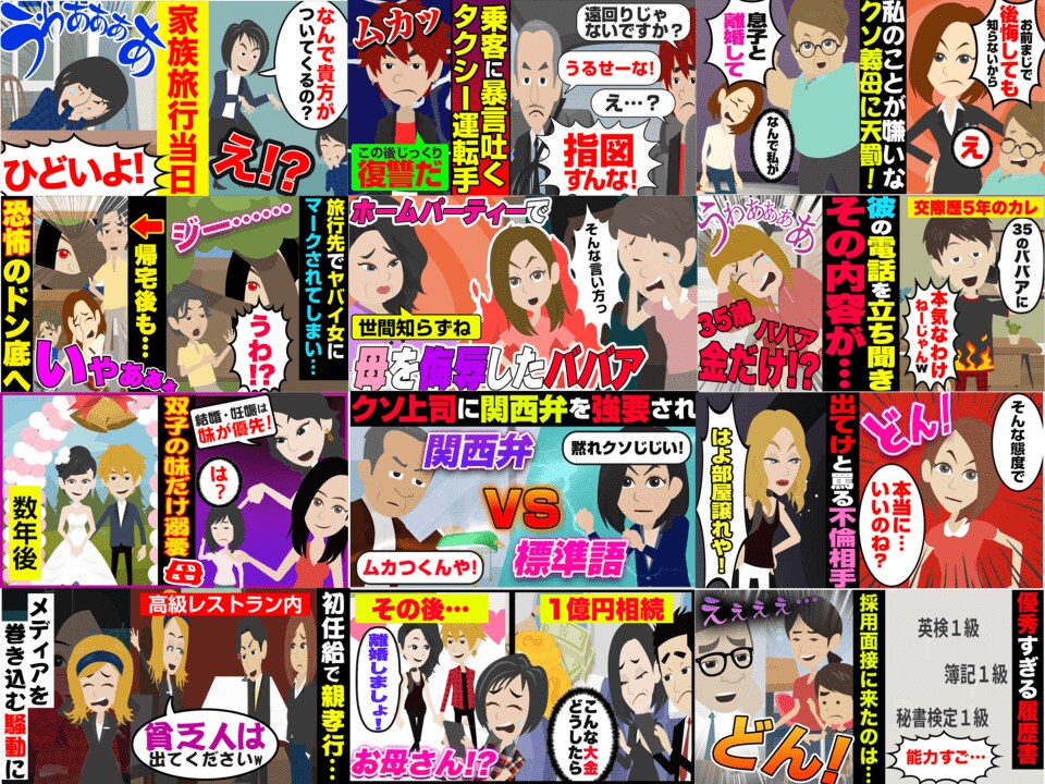 要望に応じたサムネ制作します 1000枚以上の制作実績あり！ イメージ4