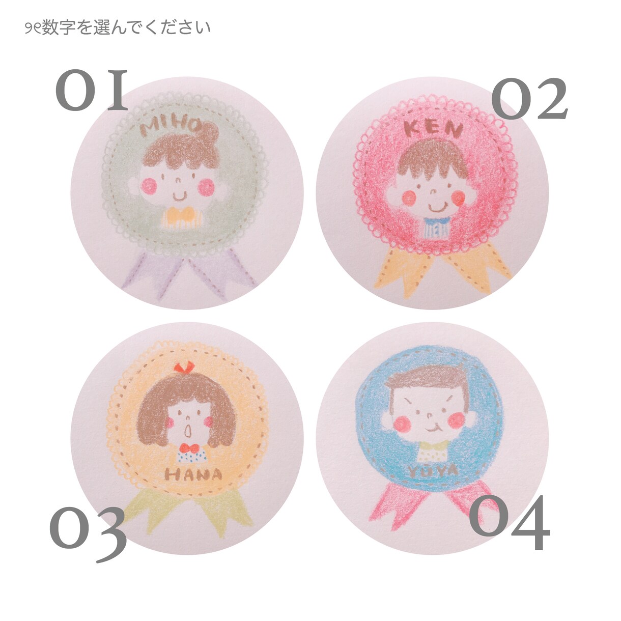ロゼットの中にかわいいほのぼの似顔絵を描きます アイコンにも！お子様の名前マークにも！色々使ってね イメージ2