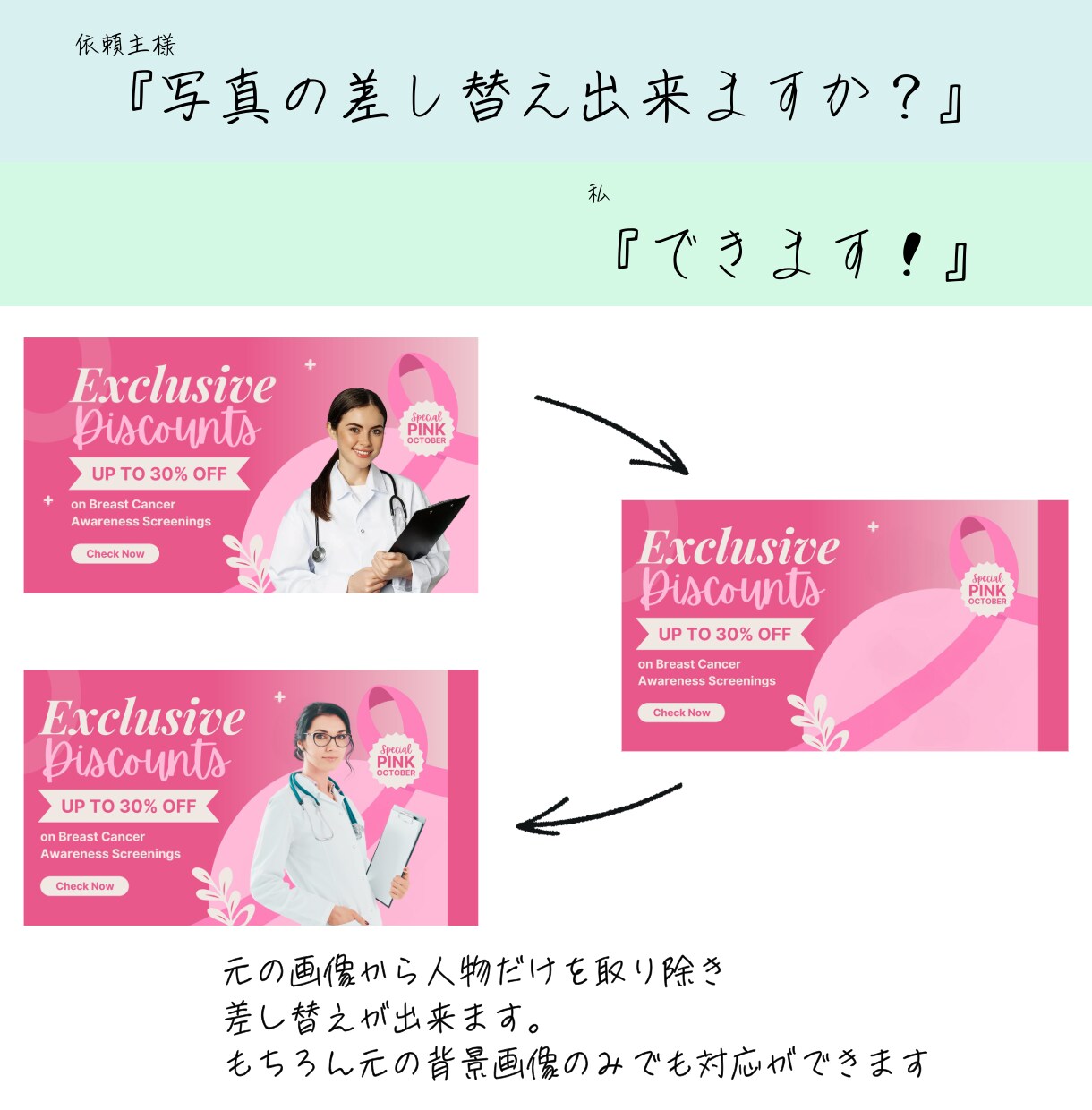 猫の手も借りたい方へ。修正などのお手伝いします ちょっこっとした修正なんかをお手伝いさせていただきます！ イメージ3