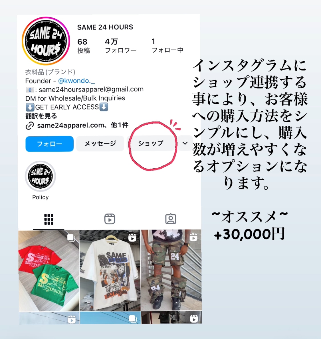 BASEでECサイトの制作、インスタ連携いたします 【キャンペーン中】50%off 最後まで丁寧に取り組みます。 イメージ2