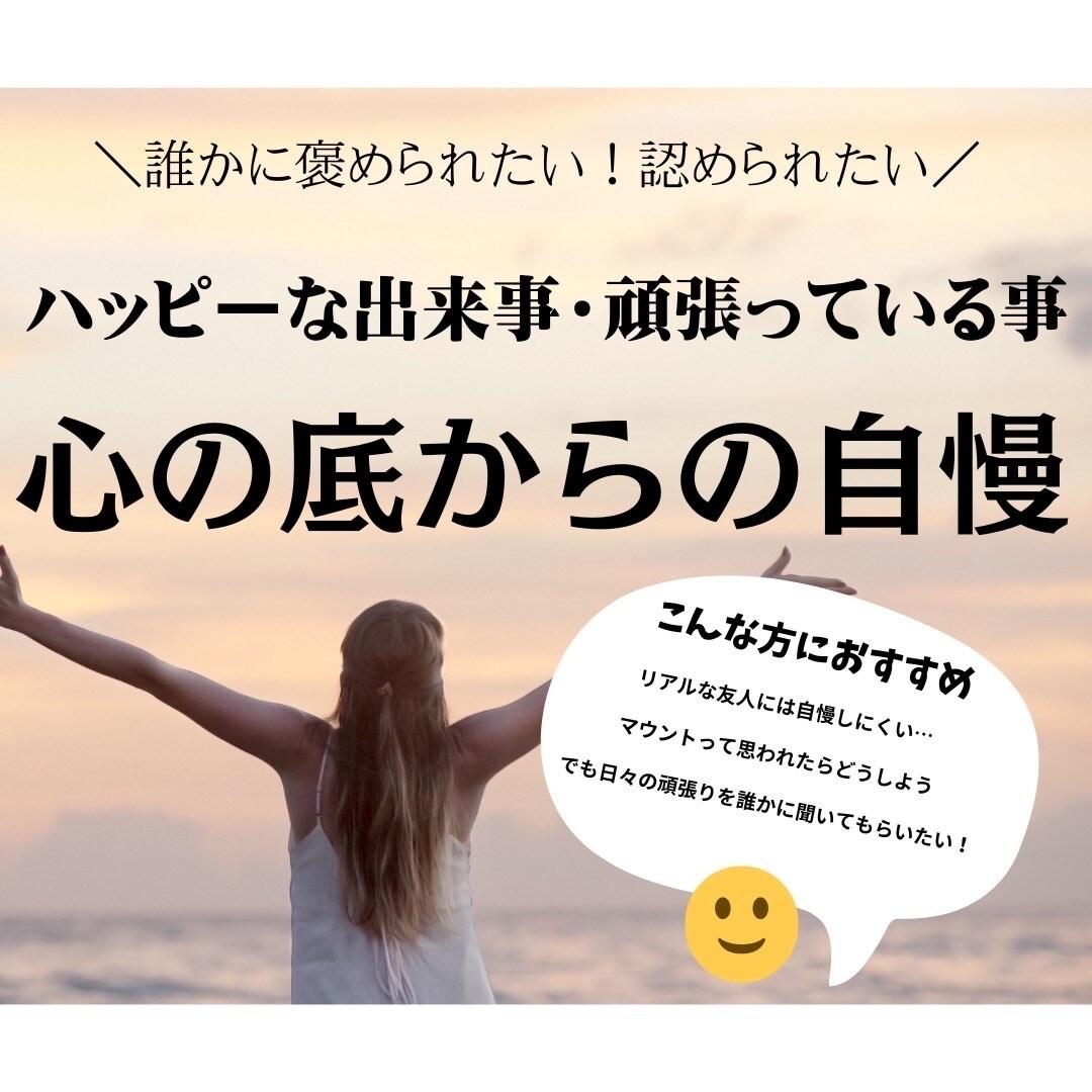 話したい事愚痴なんでも聴きます なんか聞いて欲しいなんかストレス発散に！なんでも聴きます★ イメージ4
