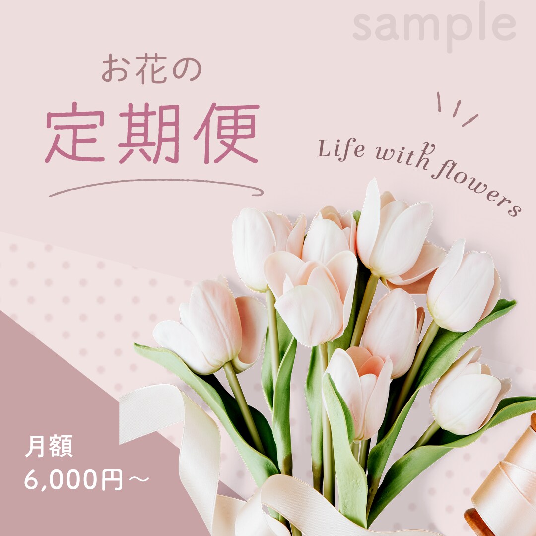 女性目線で◎バナーやへッダーなどweb画像作ります 「ウェディングプランナー × WEBデザイナー」が作成♪ イメージ10