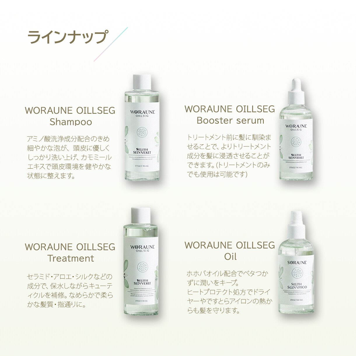 ブランディング×売れる EC用商品LPを制作します 現役11年目 | マーケティング部署所属デザイナーが対応 イメージ6